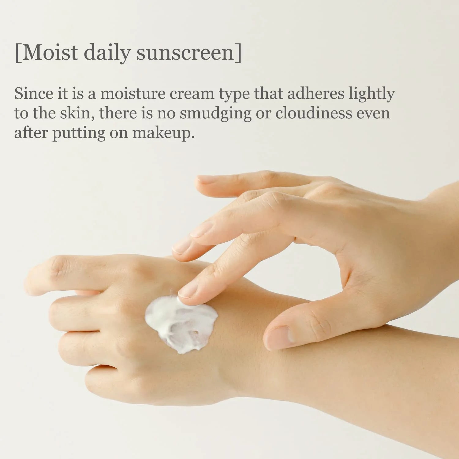 Rice and Probiotics Sunscreen SPF50+ Pakistan