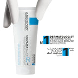 La Roche-Posay Cicaplast B5 Repair Balm 100ml Pakistan