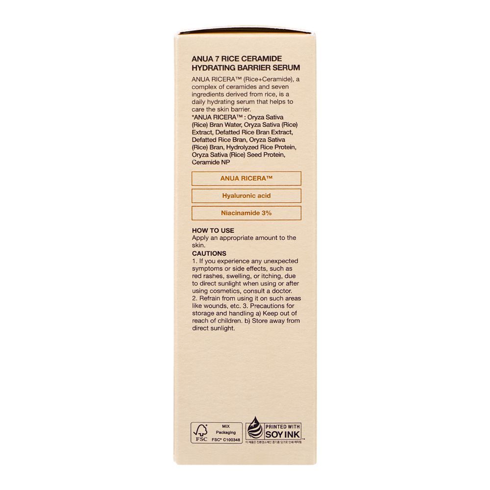 Anua 7 Rice Ceramide Hydrating Barrier Serum 50ml Pakistan