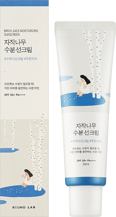 Round Lab Birch Juice Moisturizing Sunscreen-Trendify.pk