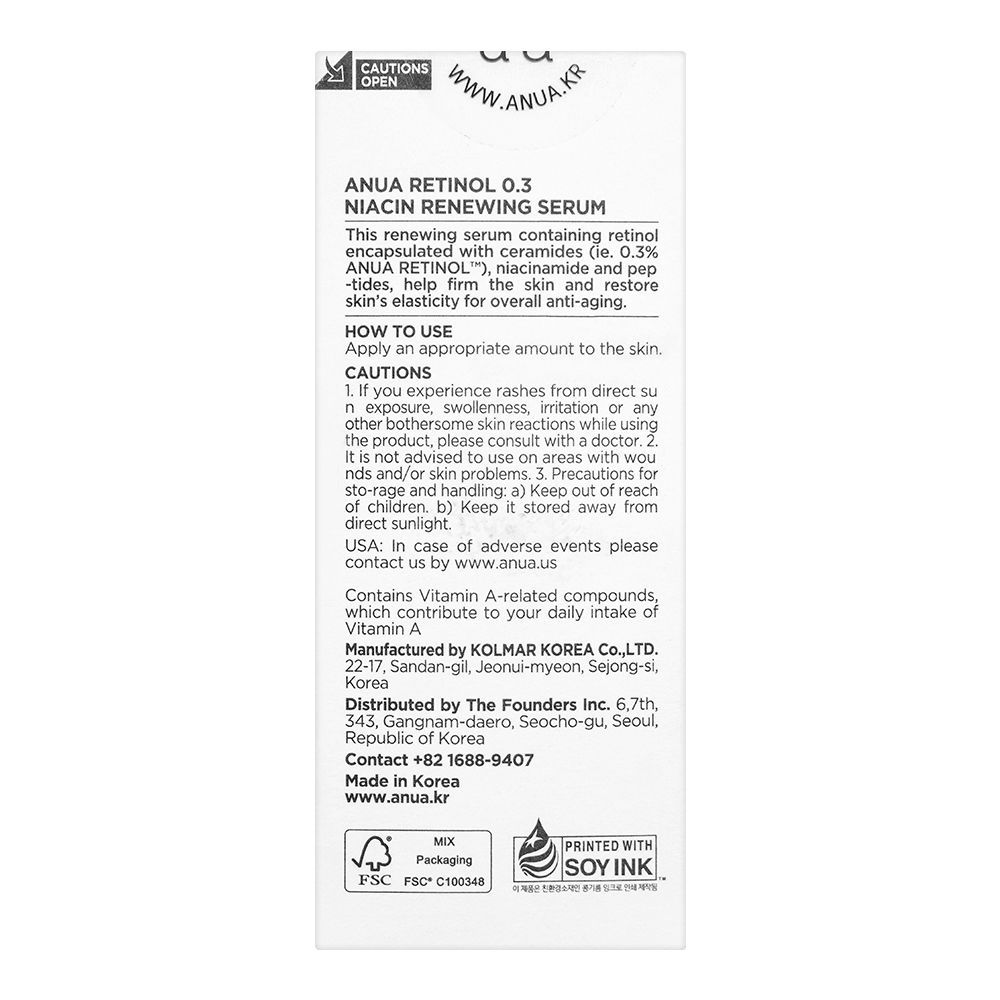 Anua Retinol 0.3 Niacinamide Renewing Serum 30ml Pakistan