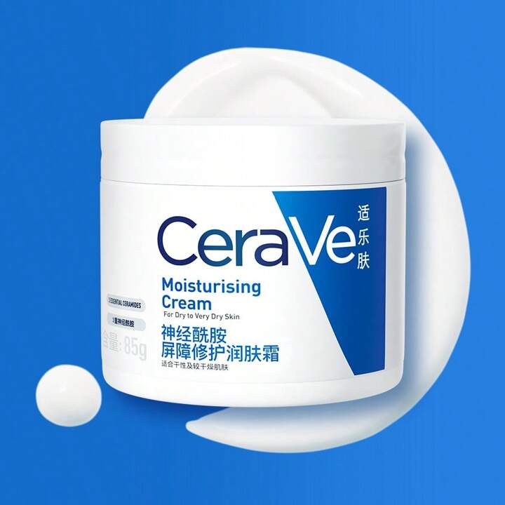 CeraVe Moisturizing Cream 85g Dry Skin Pakistan